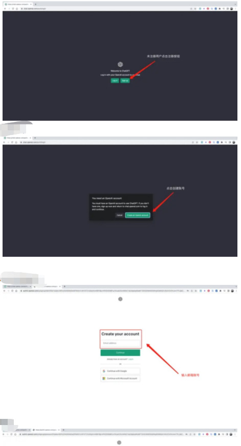 Chatgpt官方全新账号购买方法 Chatgpt注册教程
